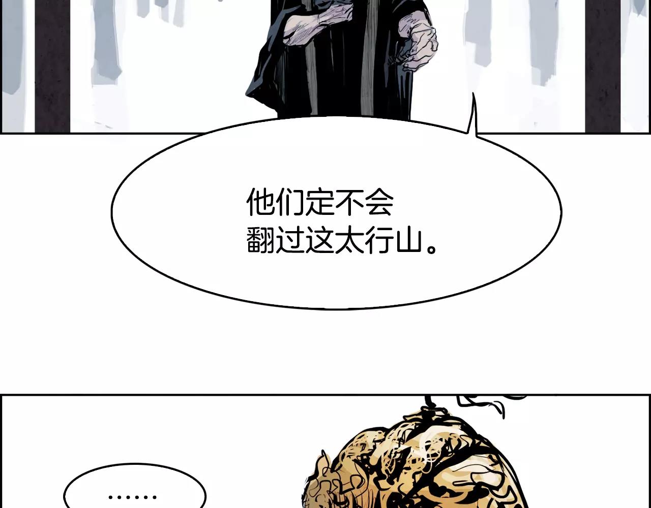 第28话 看门狗145