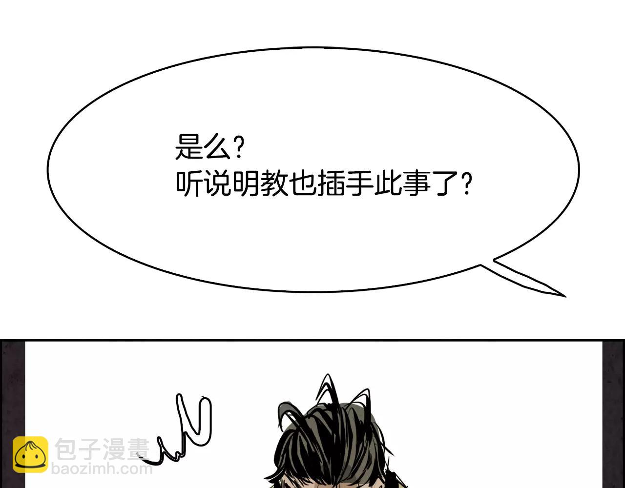 第28话 看门狗147