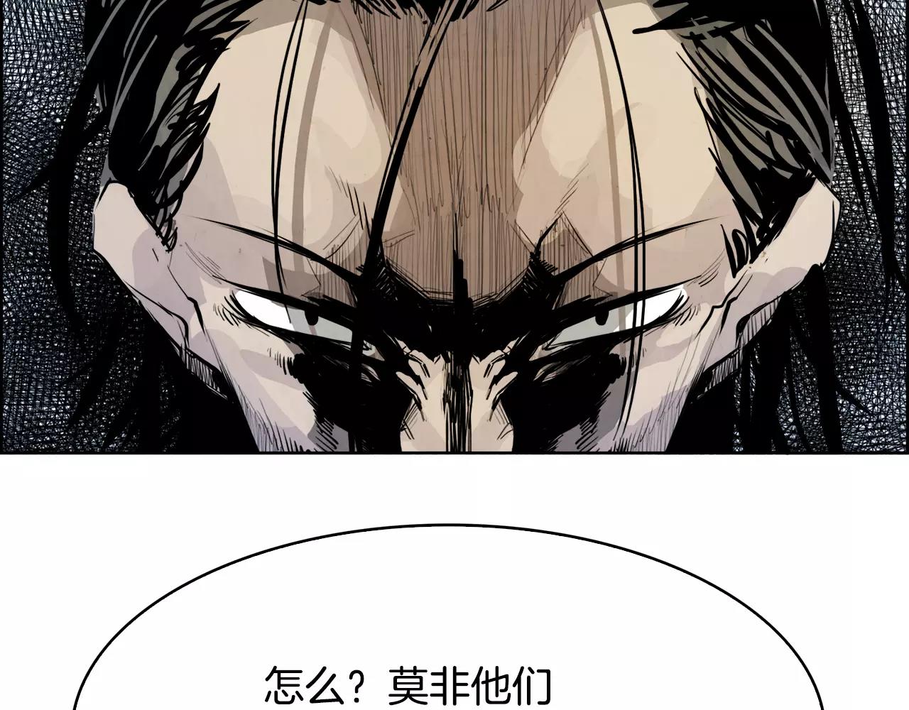 第28话 看门狗149