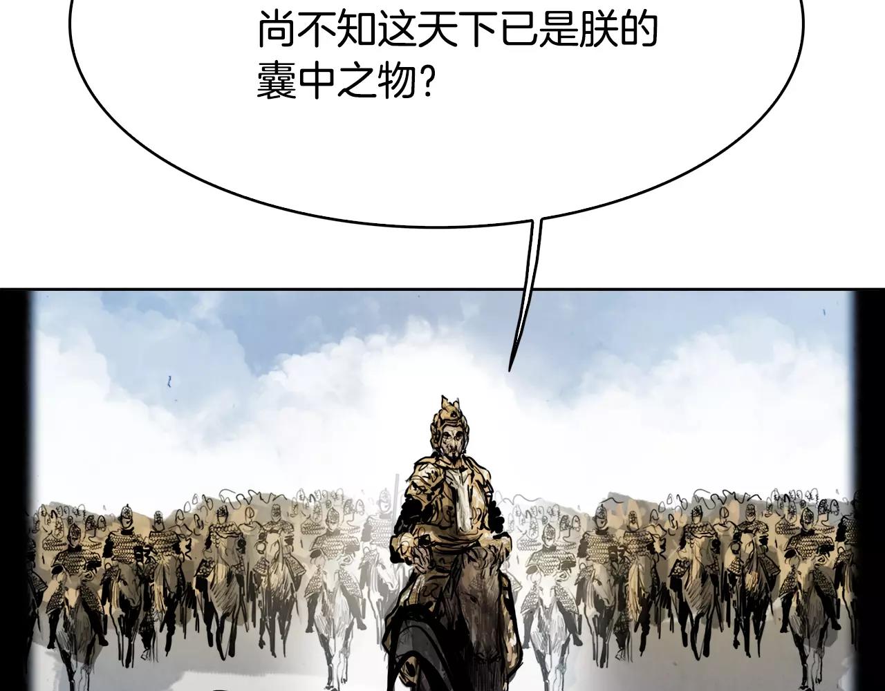 第28话 看门狗150