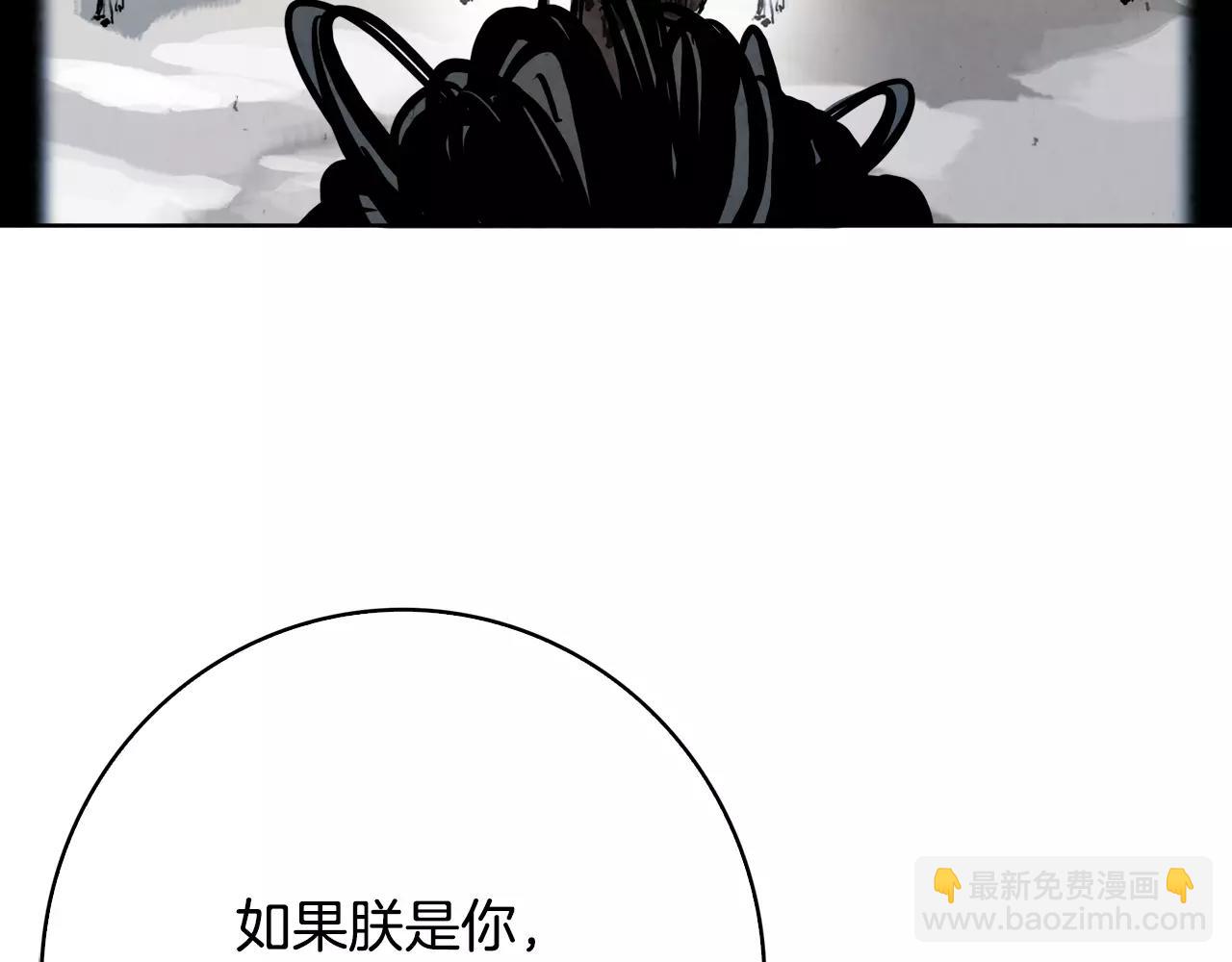 第28话 看门狗151