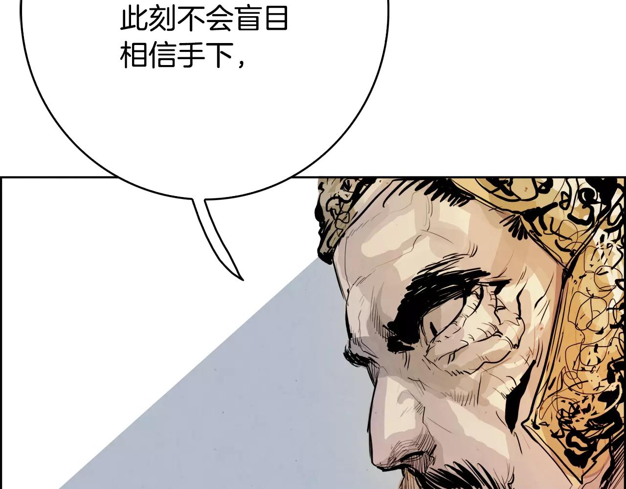 第28话 看门狗152
