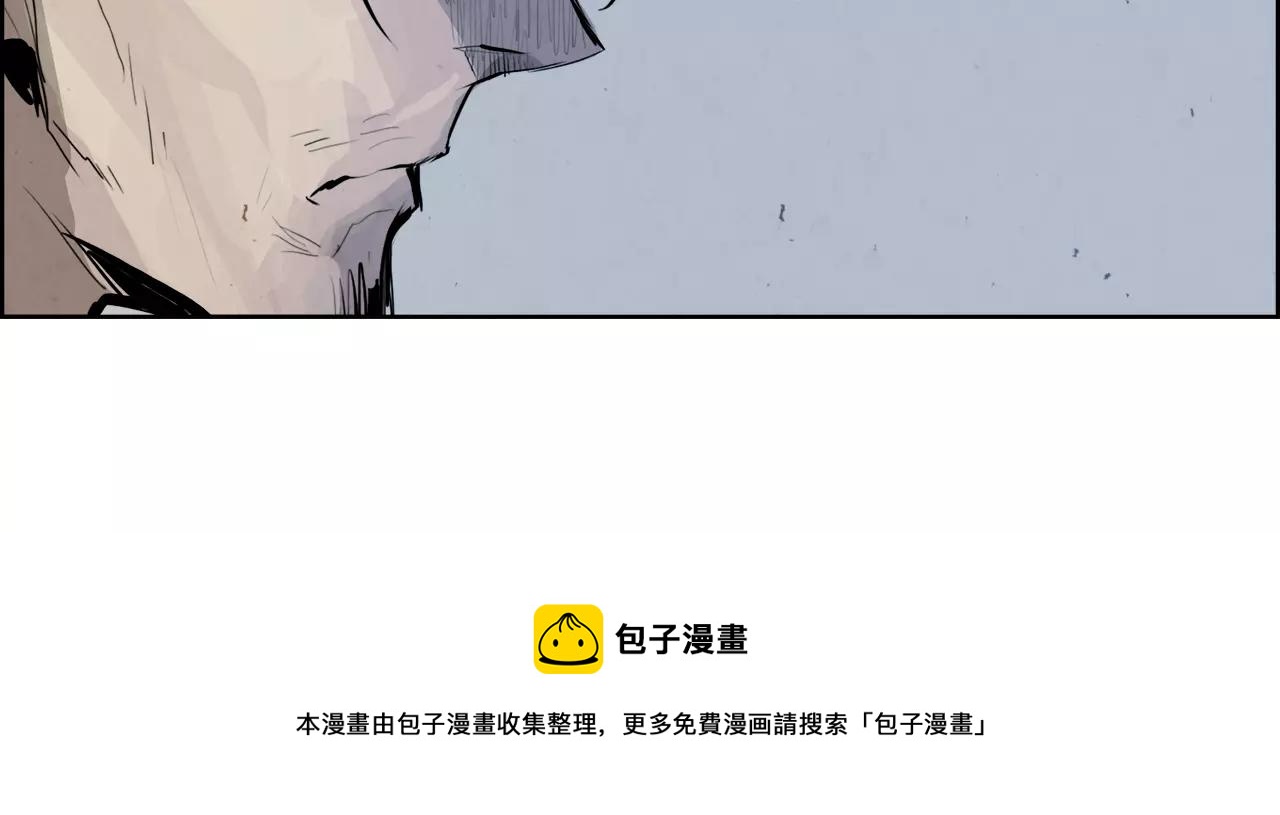 第28话 看门狗155