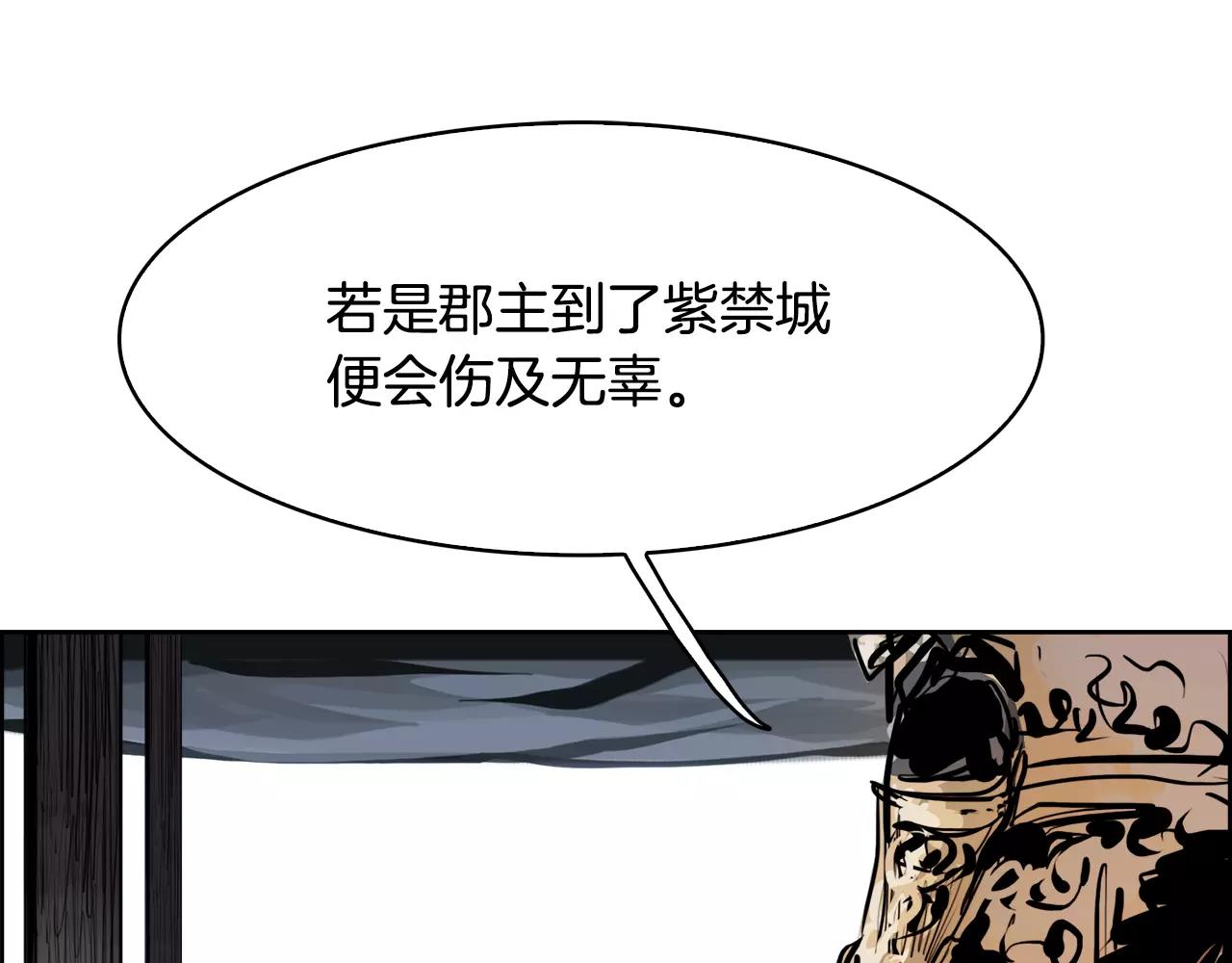 第28话 看门狗156