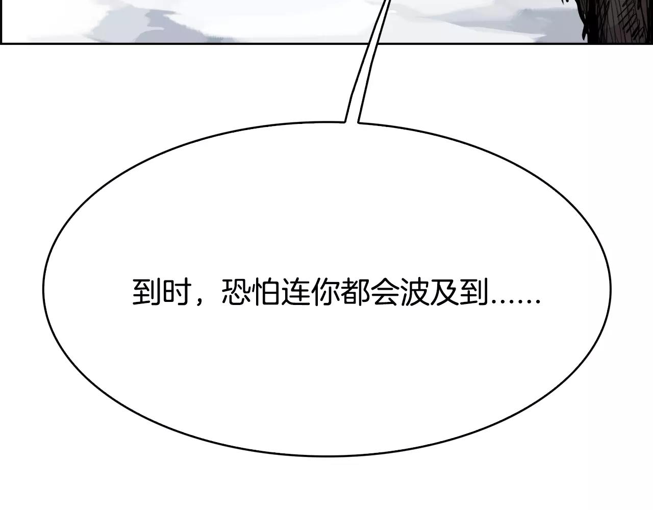 第28话 看门狗162