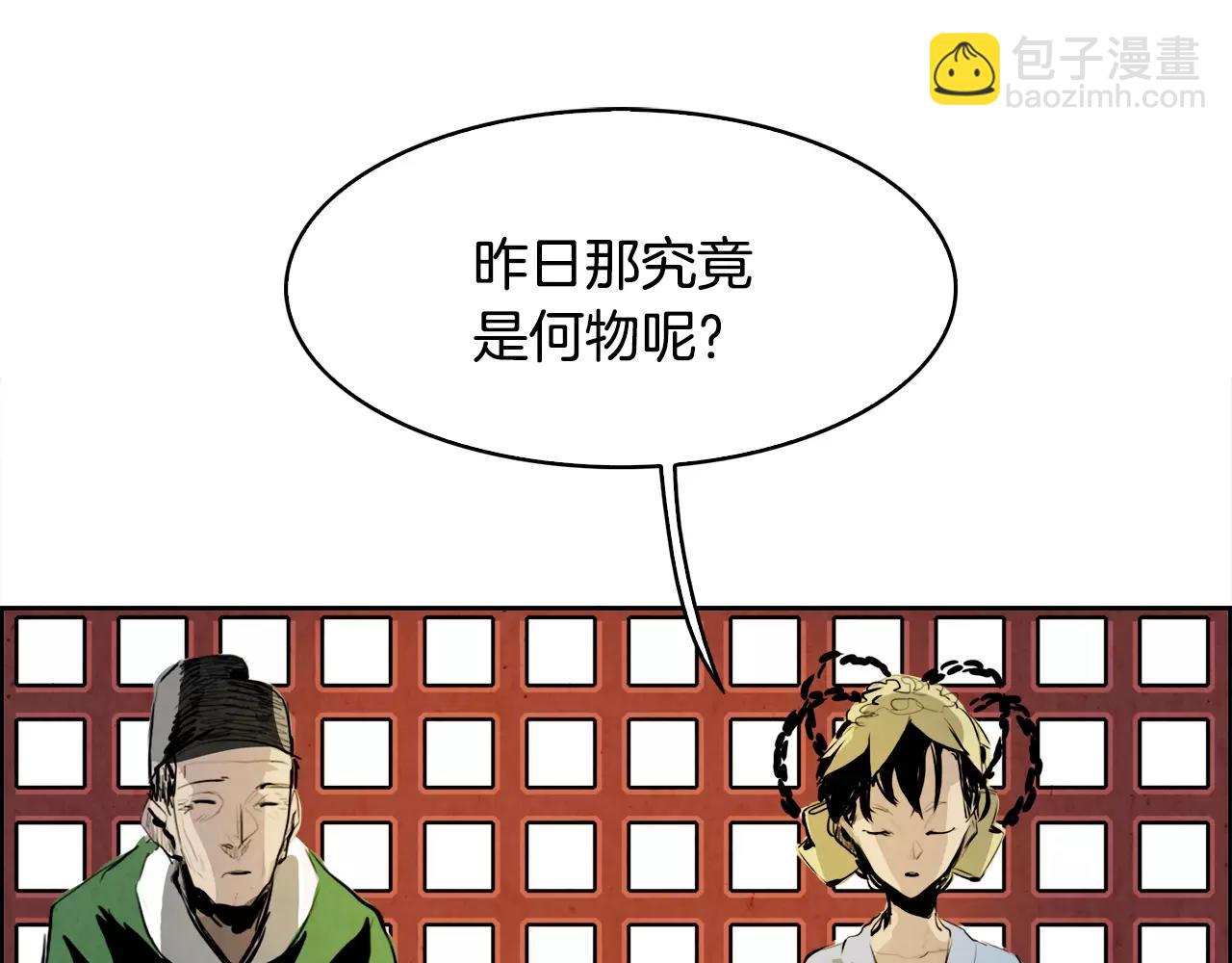 第28话 看门狗18