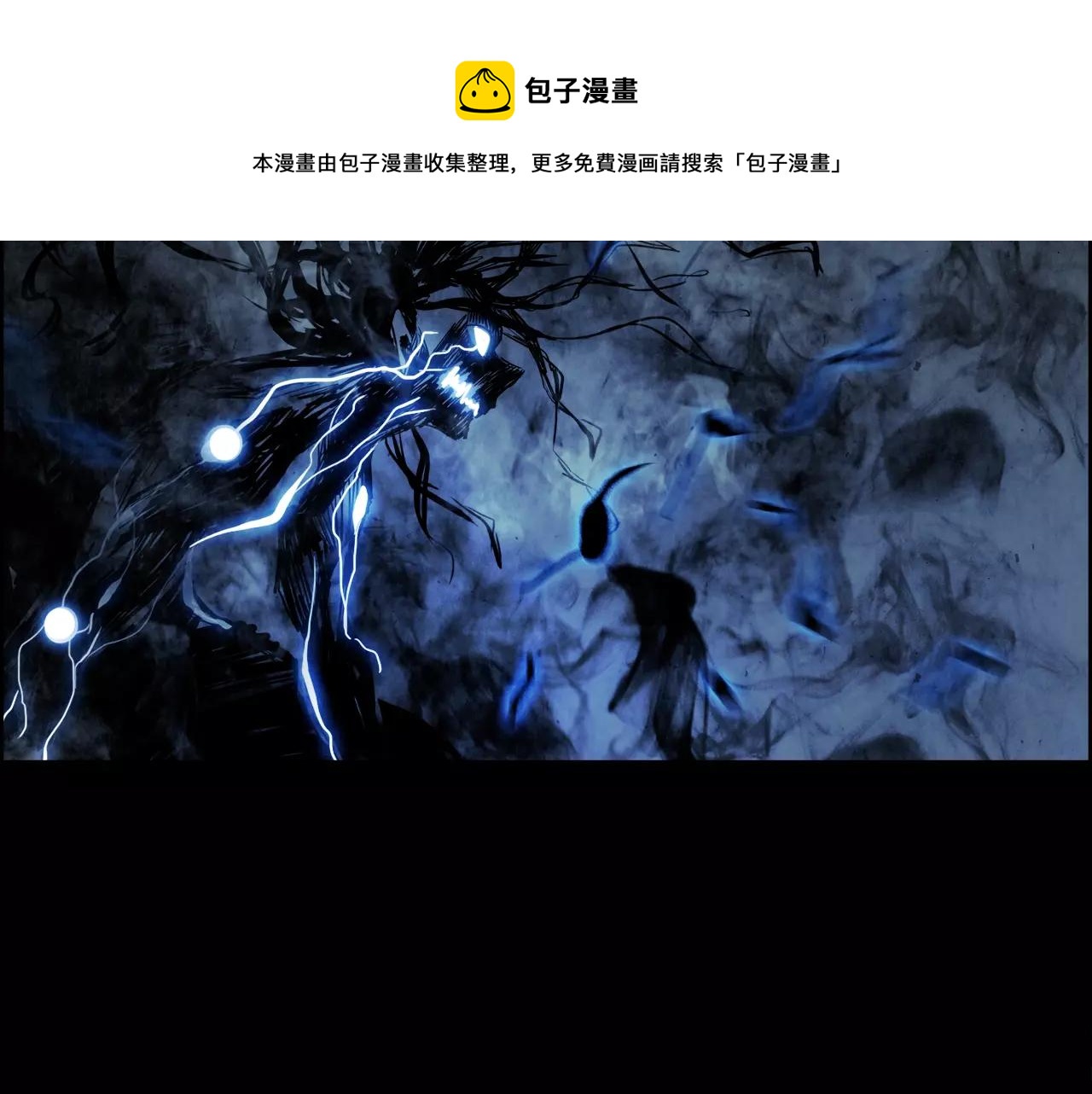 第28话 看门狗53