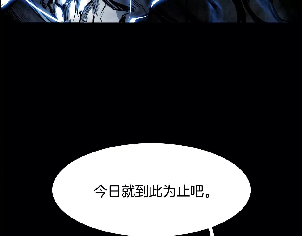 第28话 看门狗55