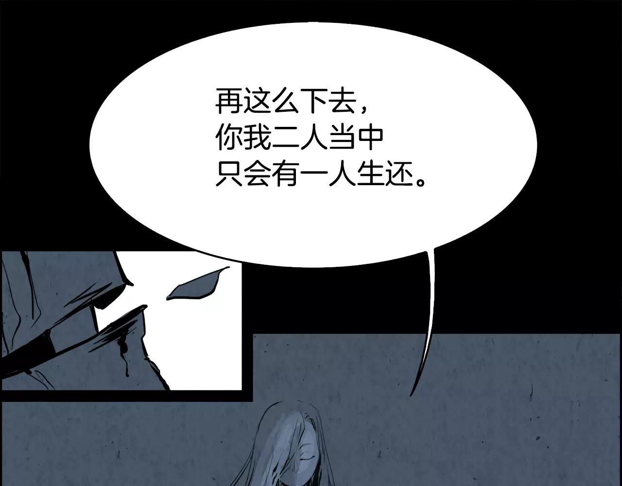 第28话 看门狗58