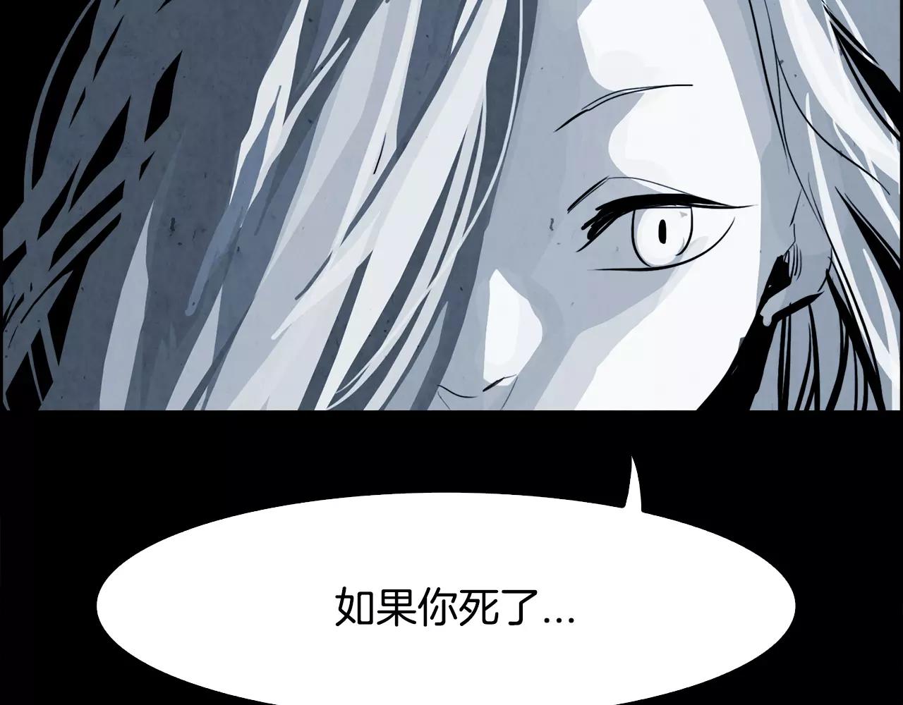 第28话 看门狗60