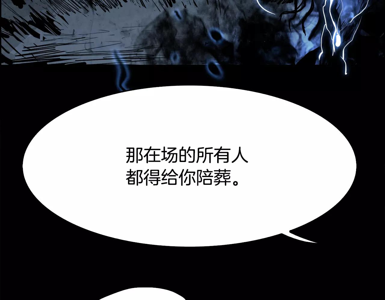 第28话 看门狗62