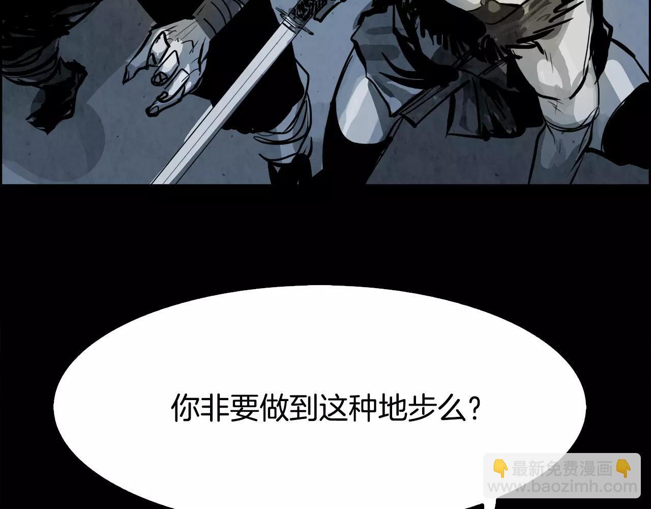 第28话 看门狗68