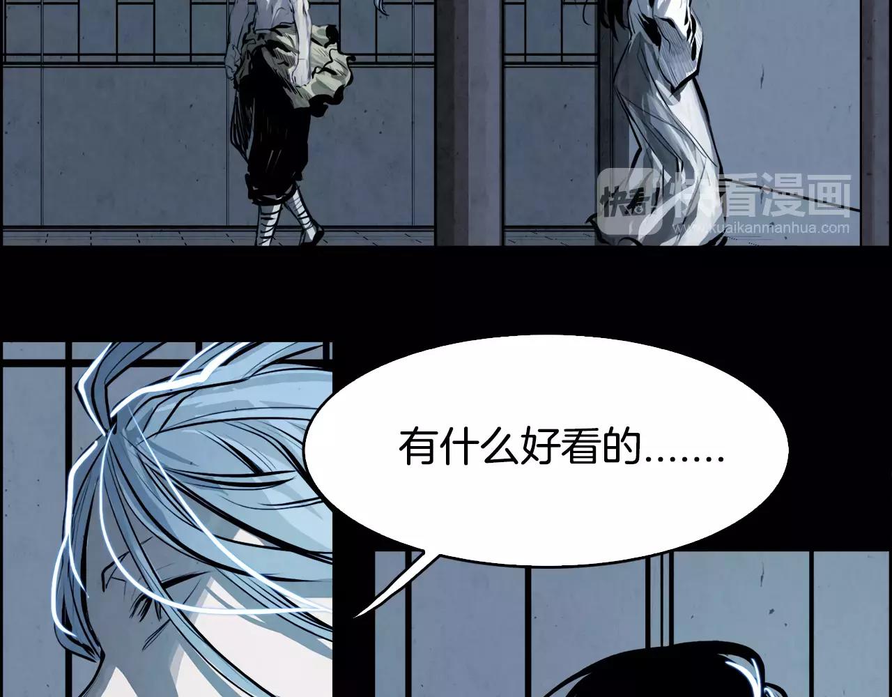 第28话 看门狗88
