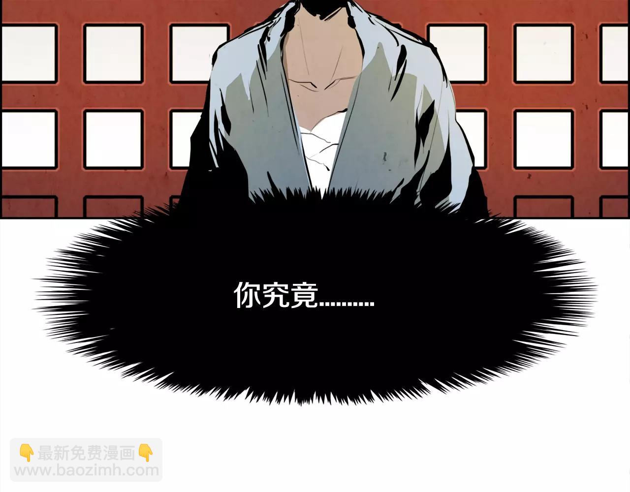 第28话 看门狗96