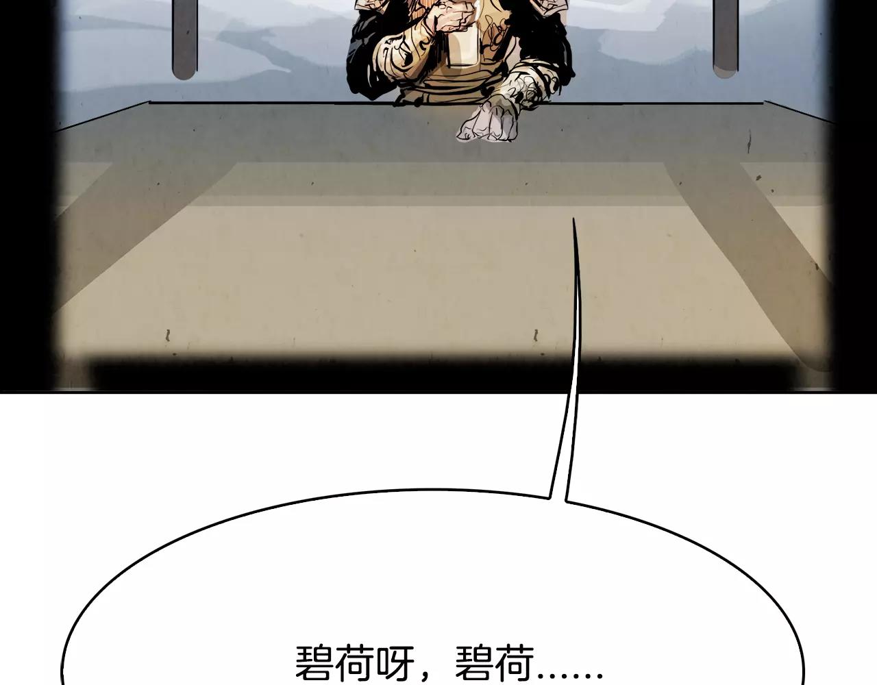 第29话 包围108