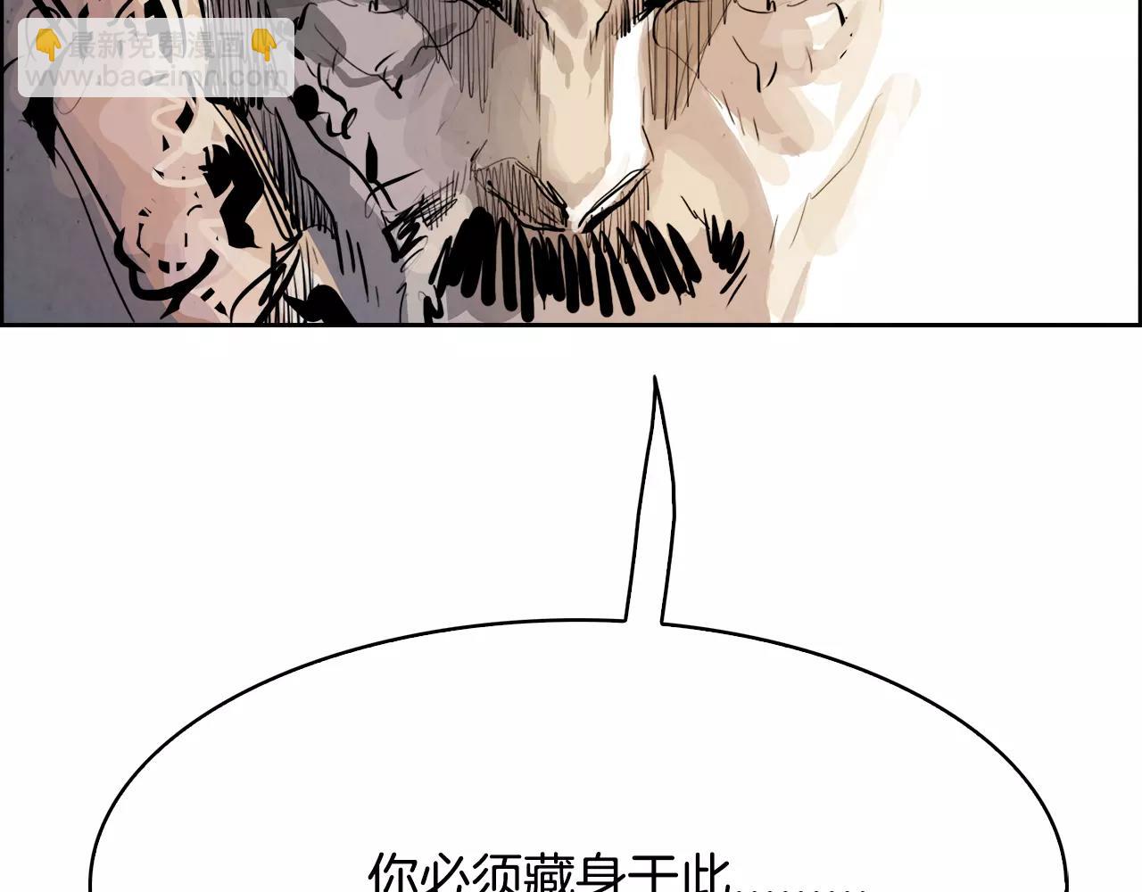 第29话 包围110