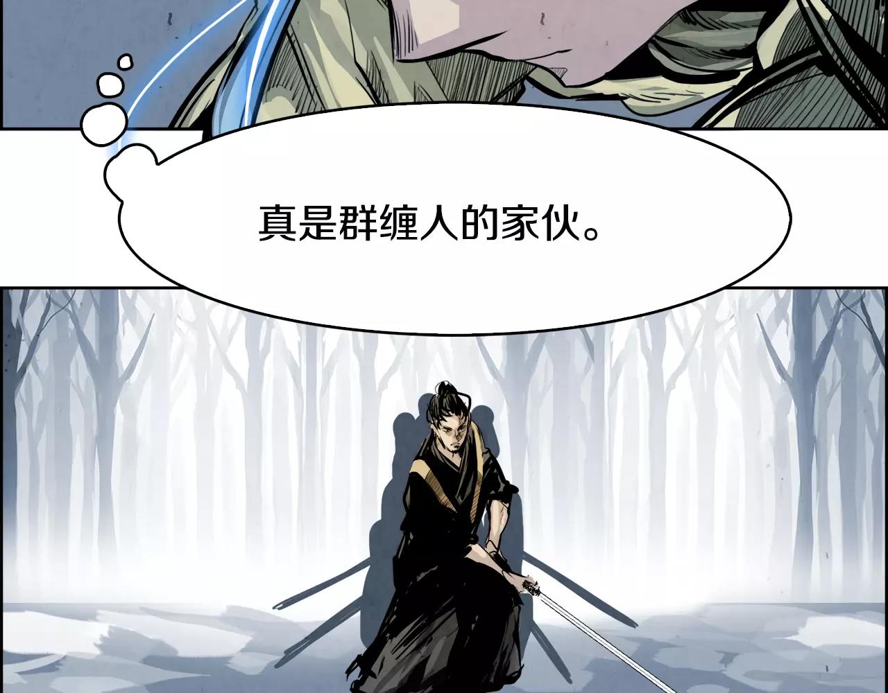 第29话 包围119