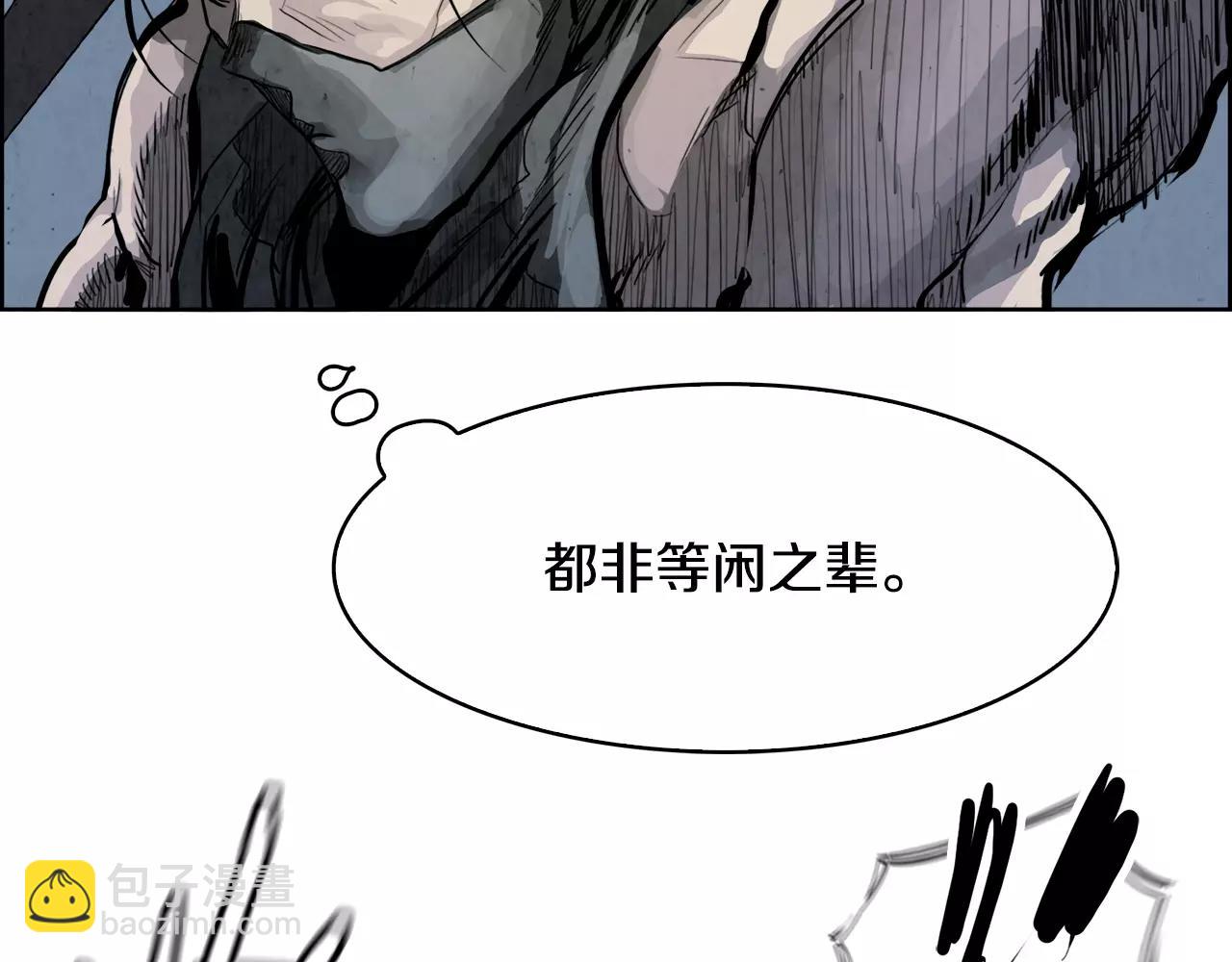 第29话 包围129