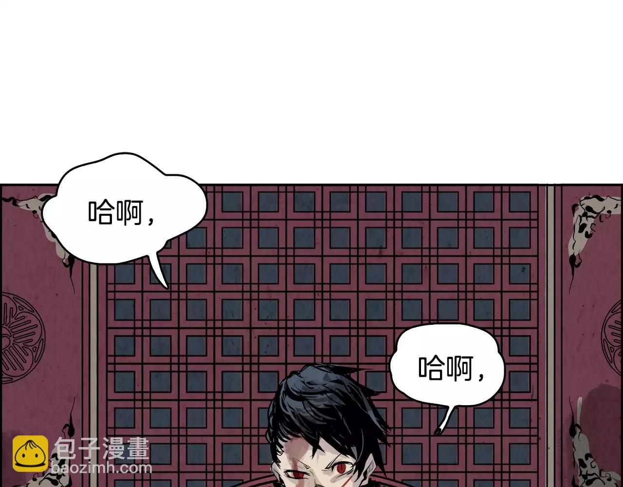 第29话 包围132