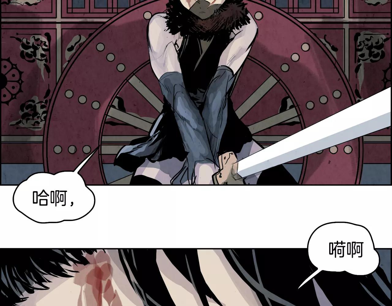第29话 包围133