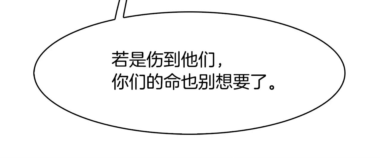 第29话 包围35