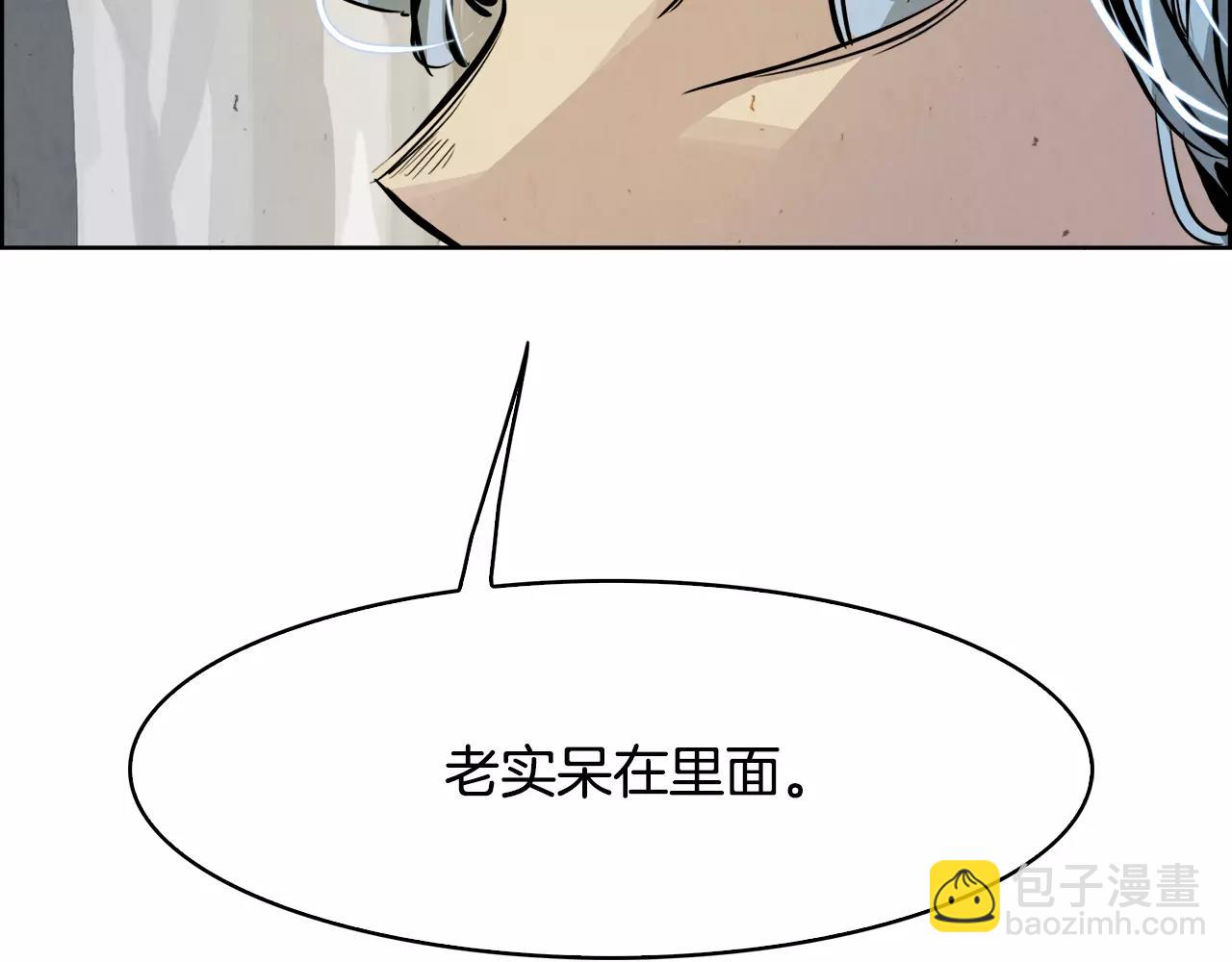 第29话 包围40