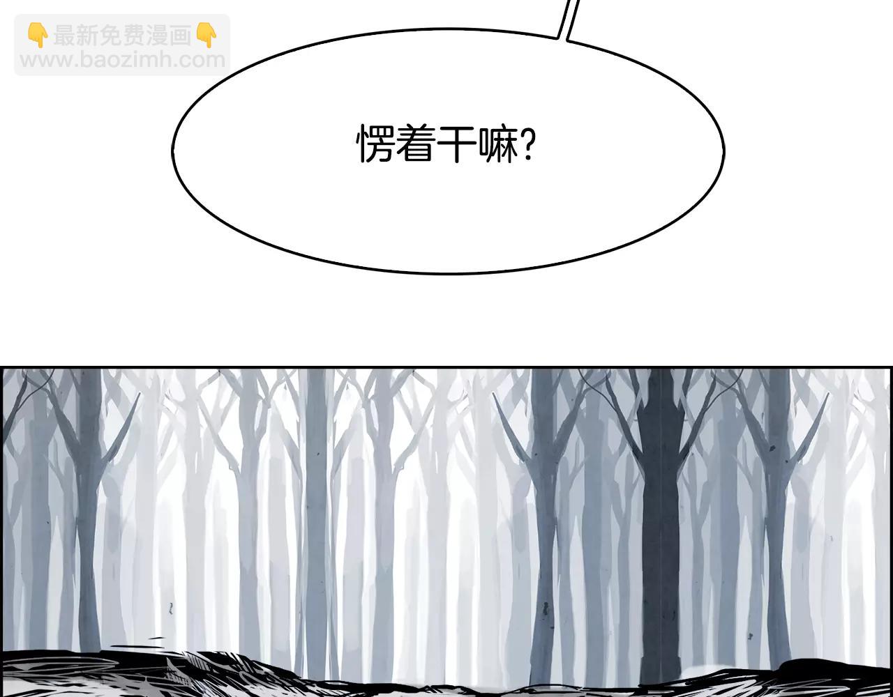 第29话 包围69