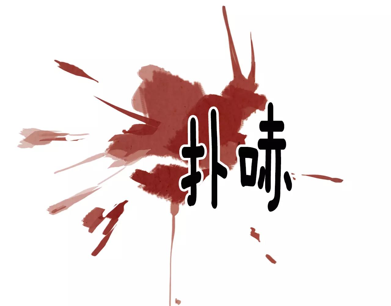 第29话 包围80