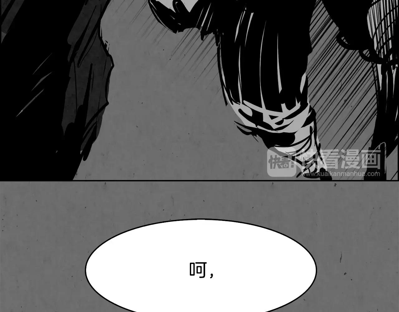 第30话 变身133