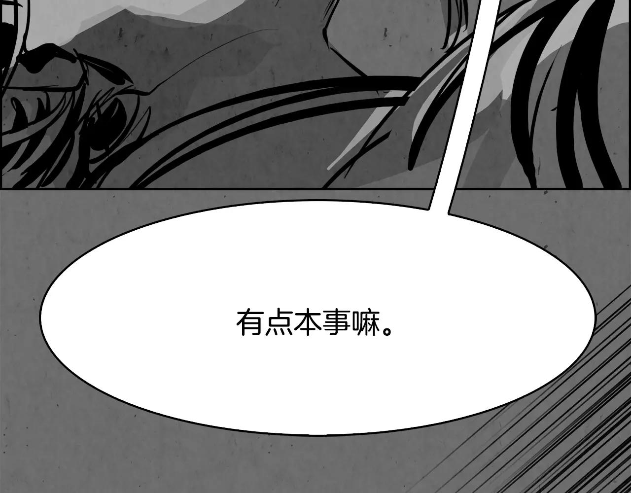 第30话 变身136