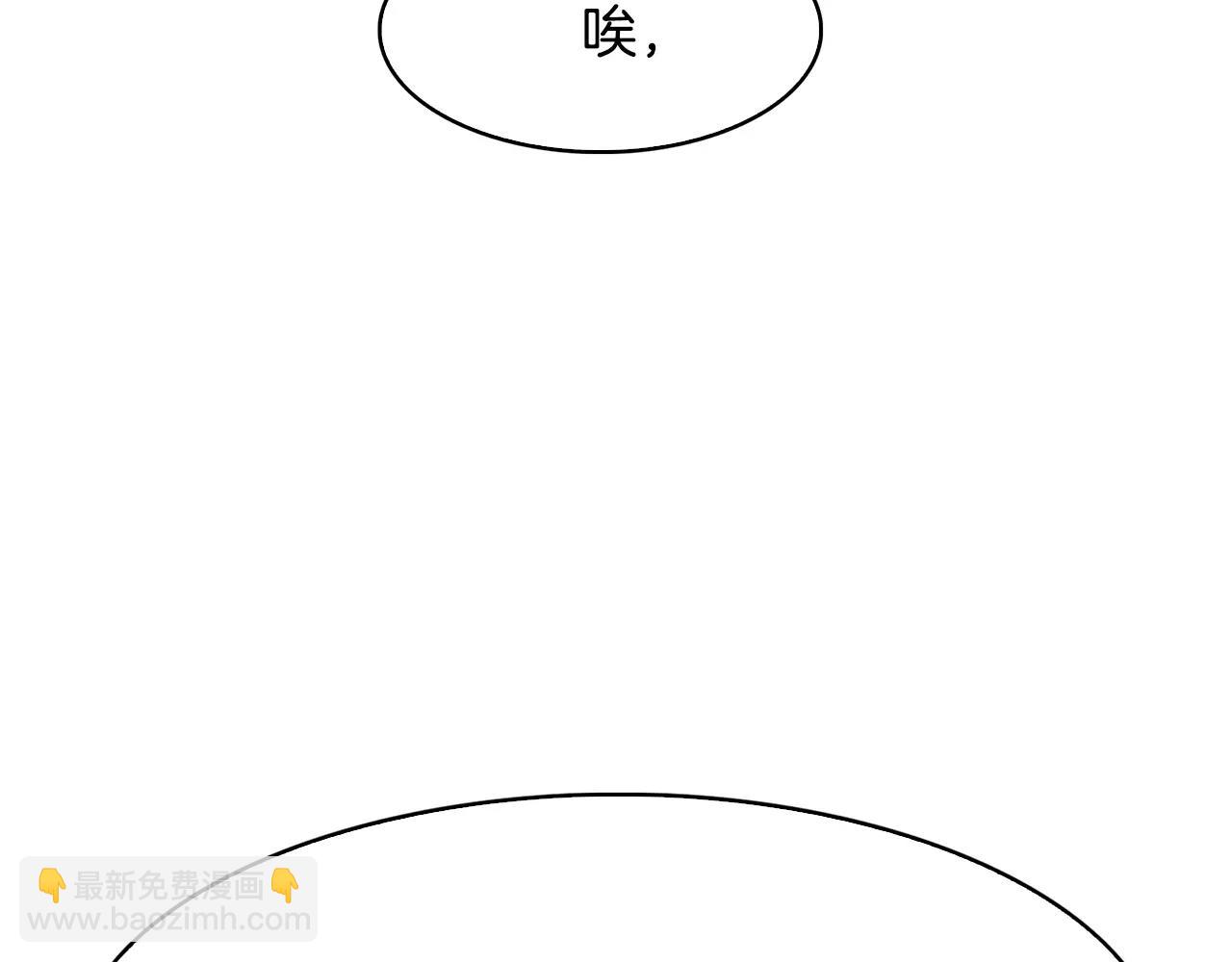 第30话 变身32