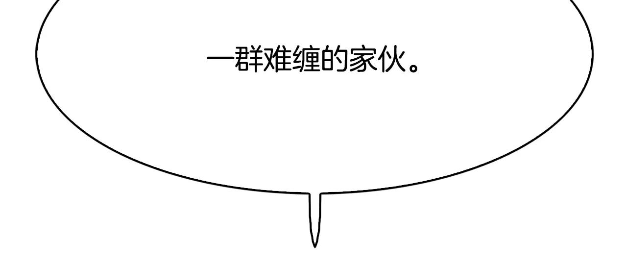 第30话 变身33