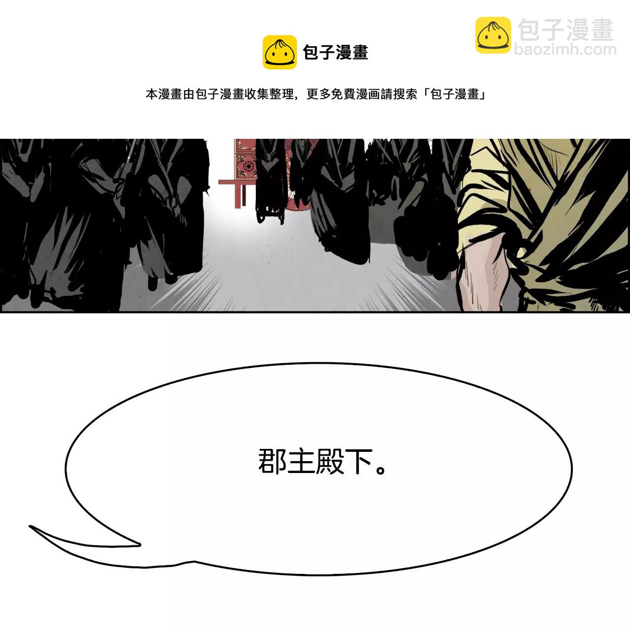 第30话 变身49