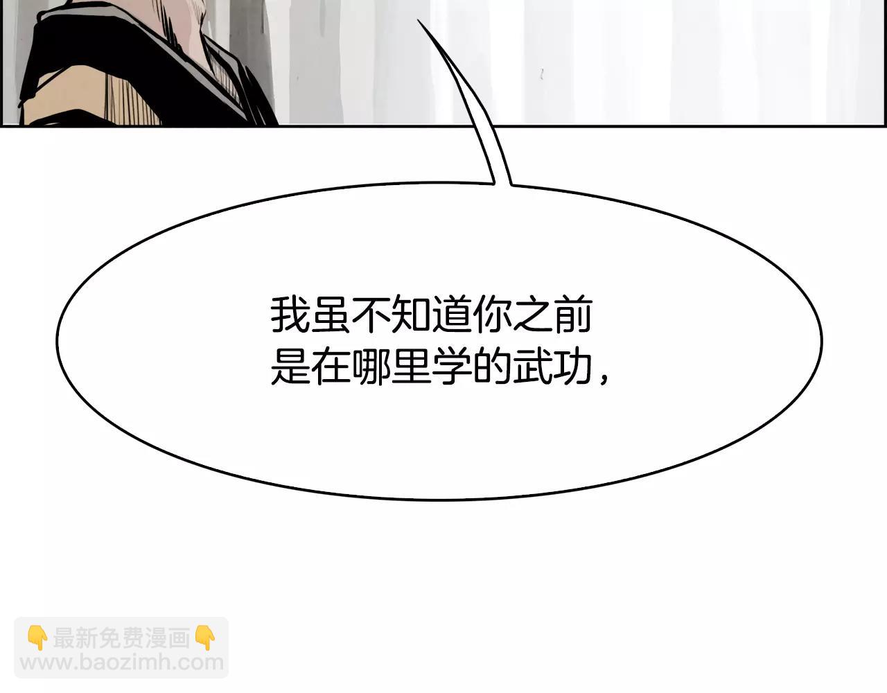 第30话 变身69