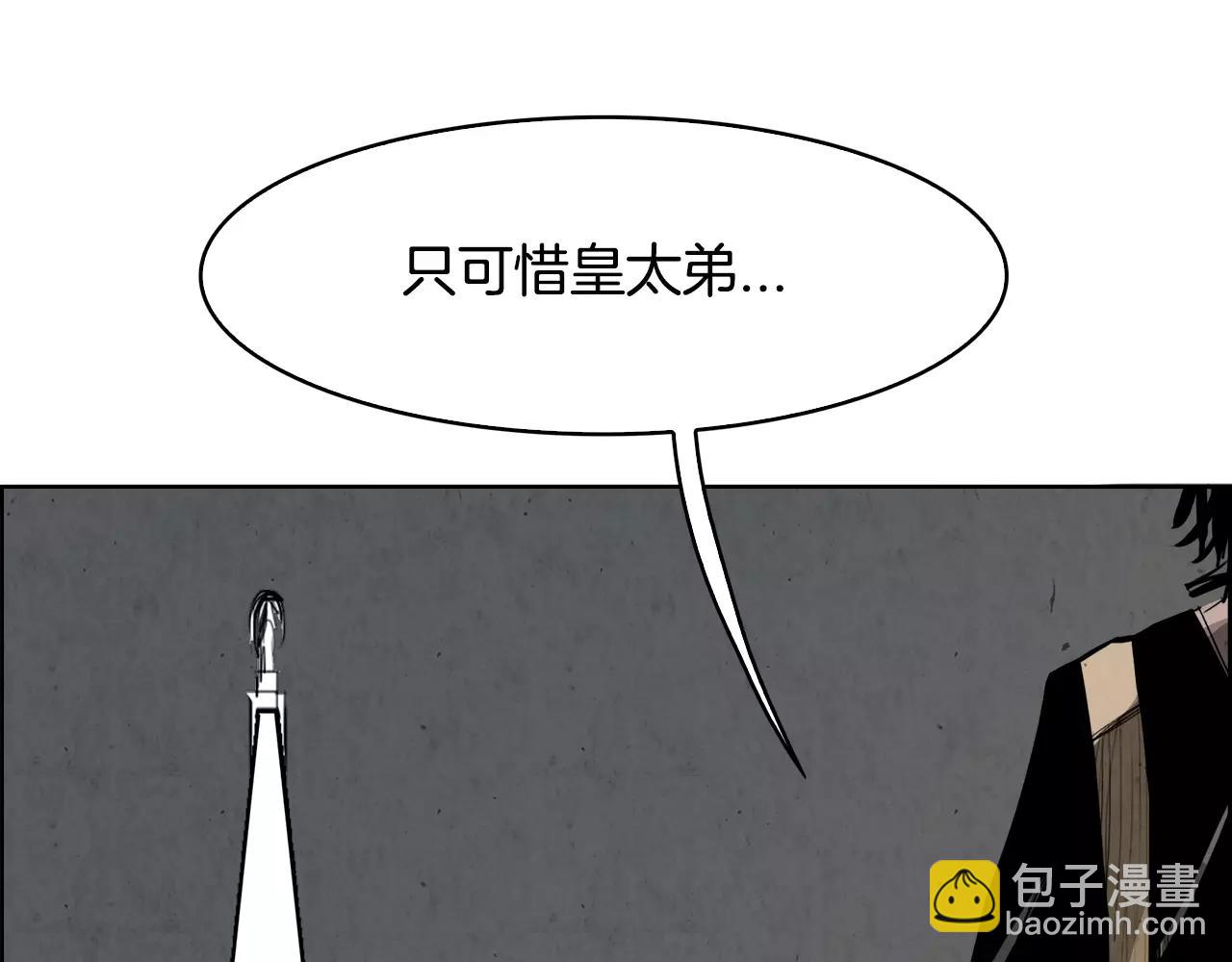 第30话 变身70