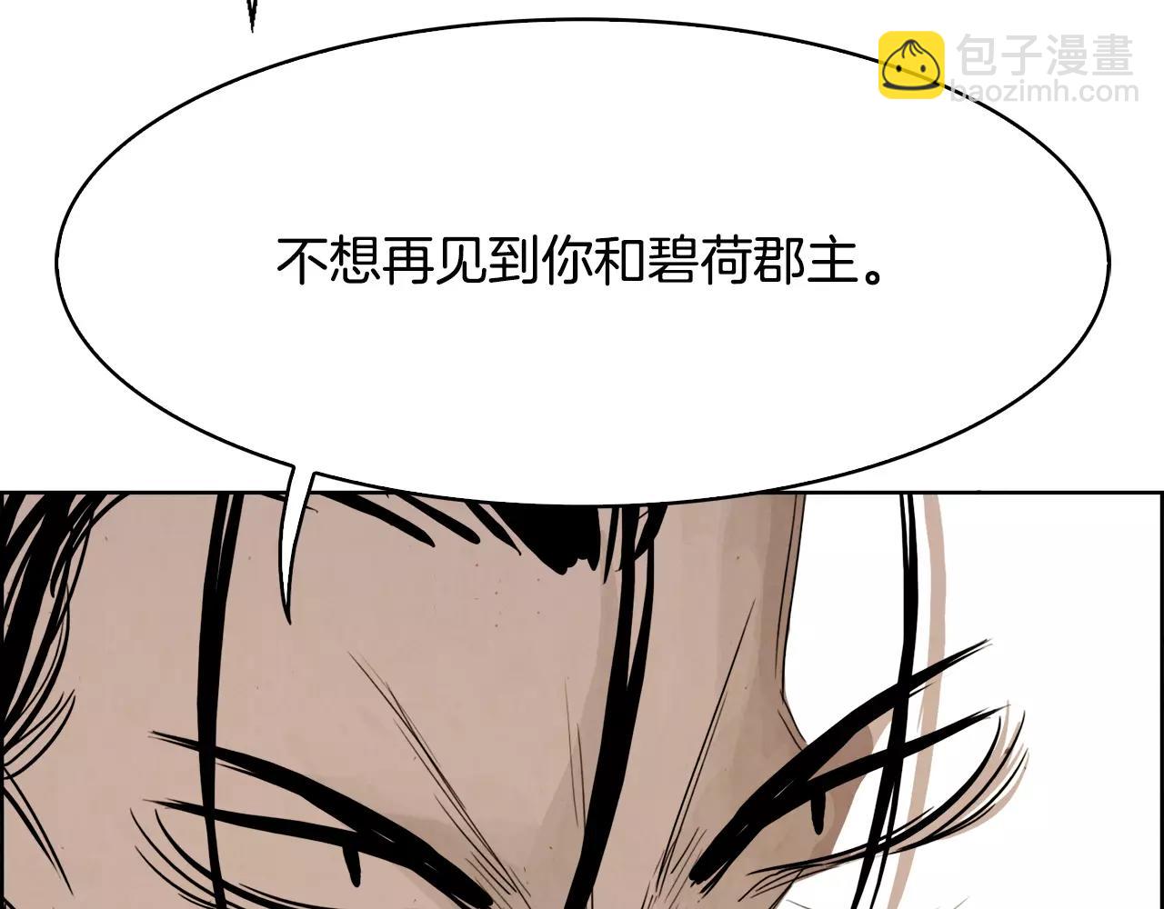 第30话 变身72