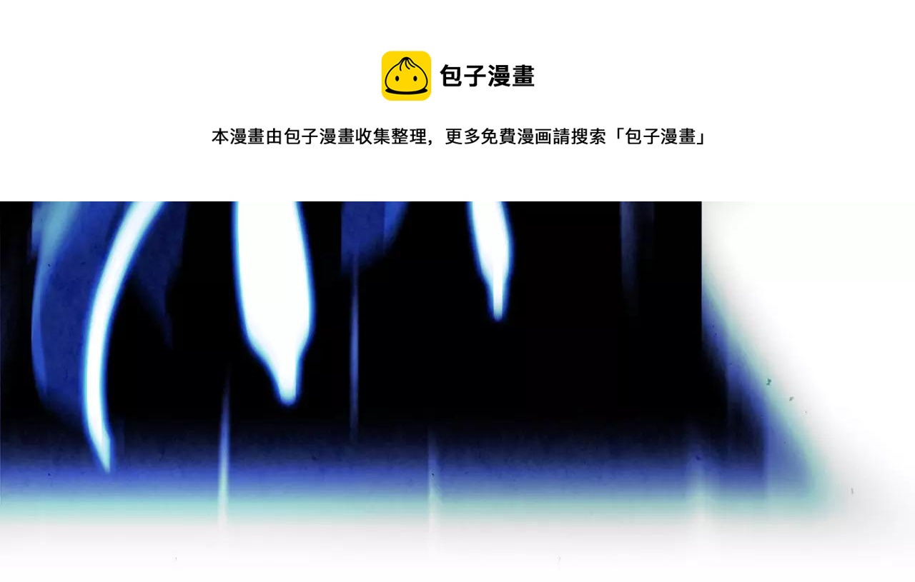 第31话 千钧106