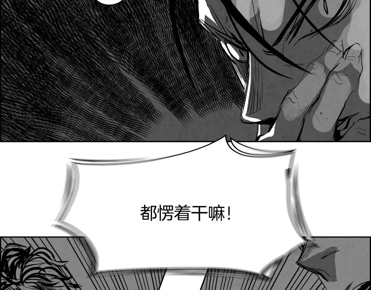 第31话 千钧42