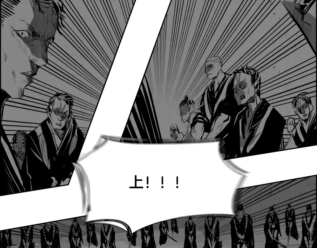 第31话 千钧43