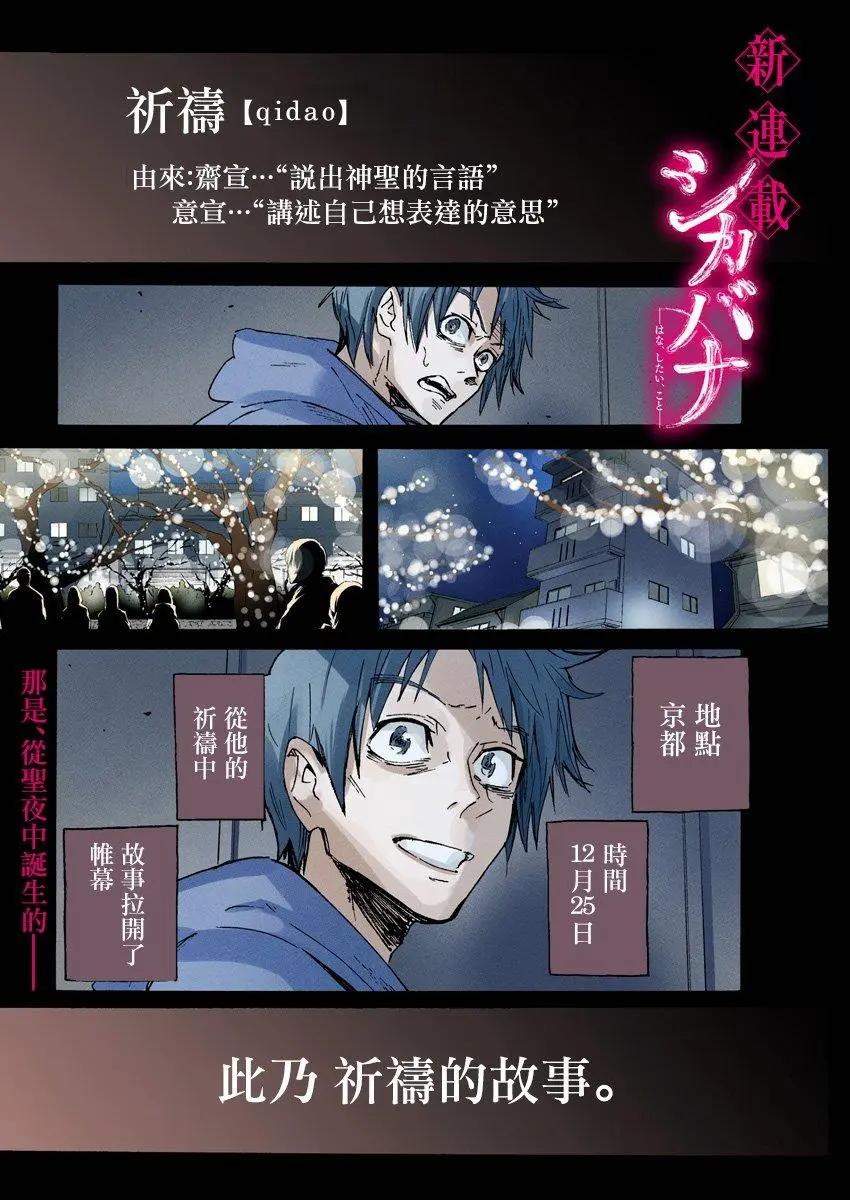 第01话0