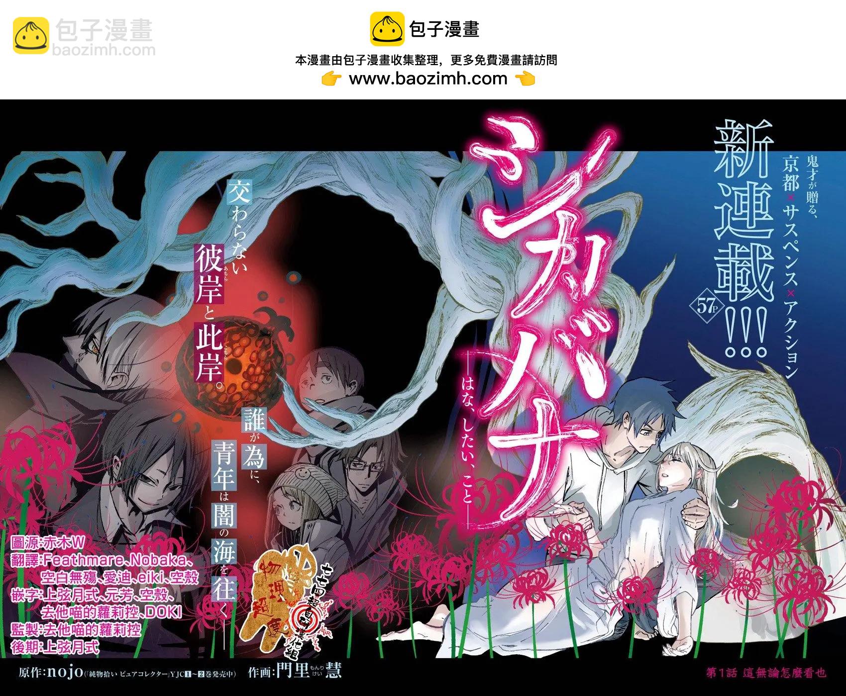 第01话1