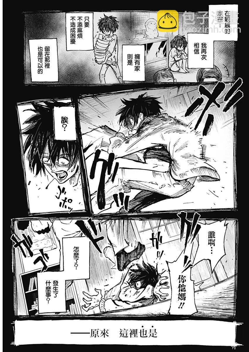 第01话10