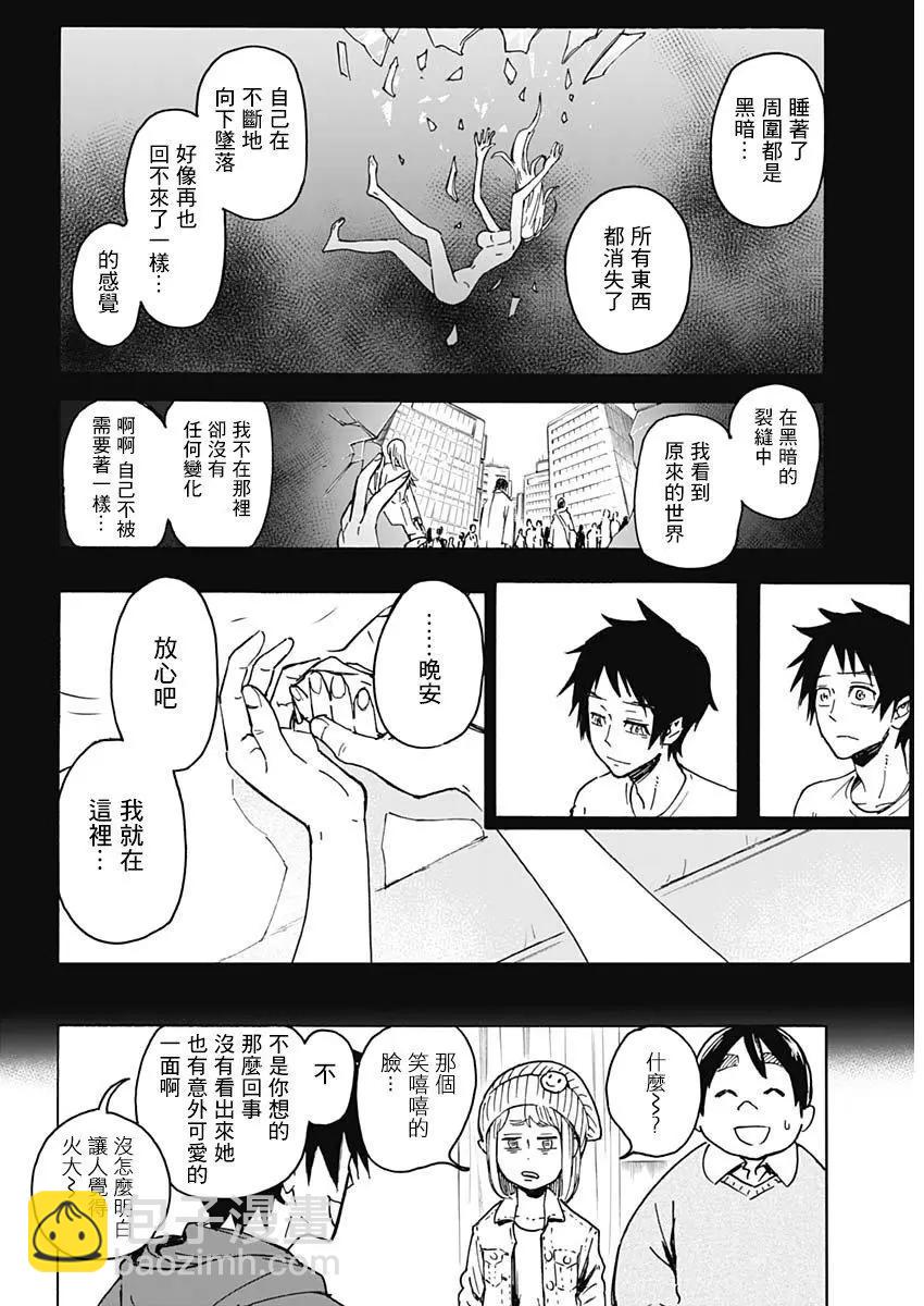第01话17