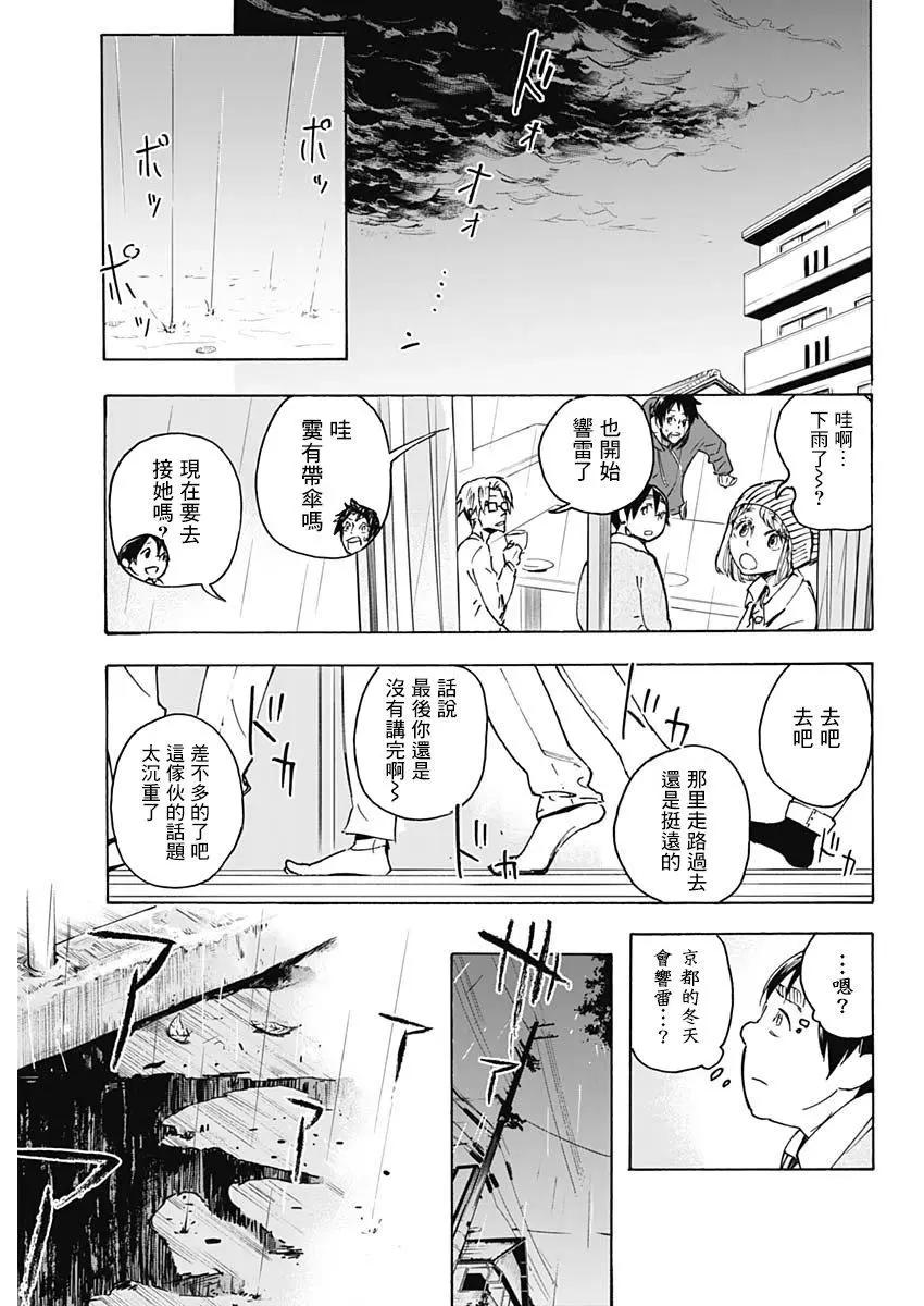 第01话18