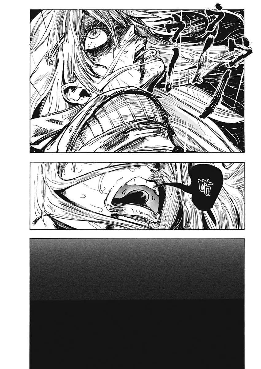 第01话20