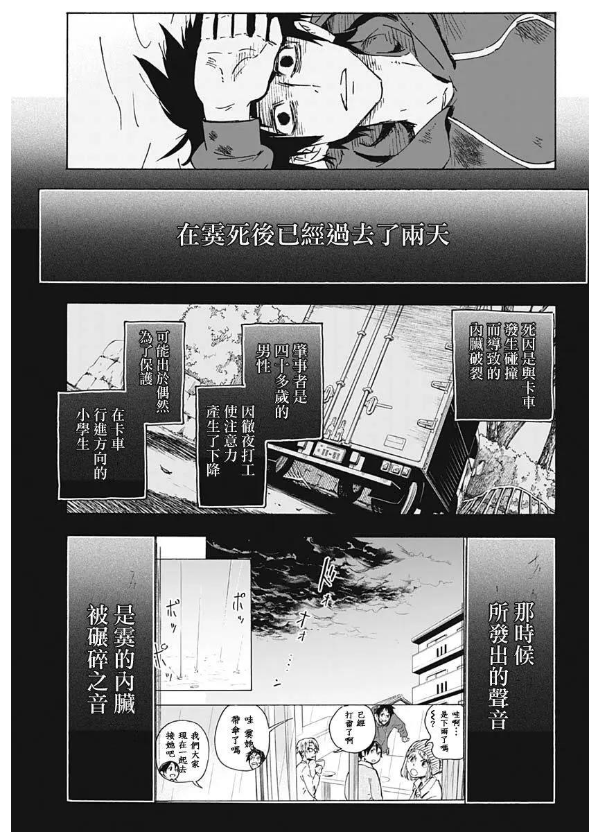 第01话22