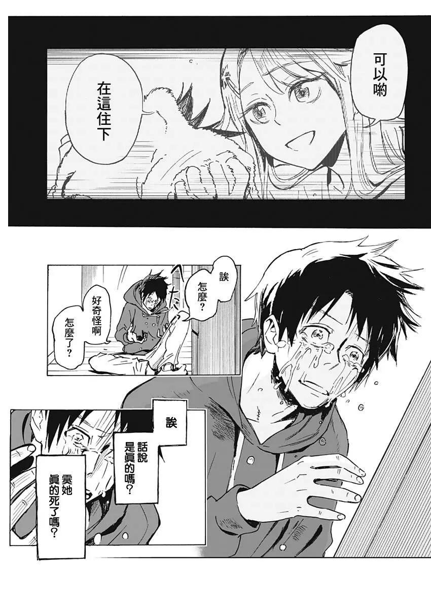 第01话26