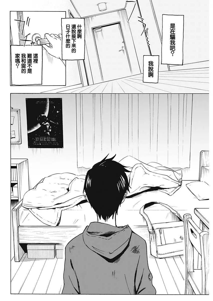第01话27
