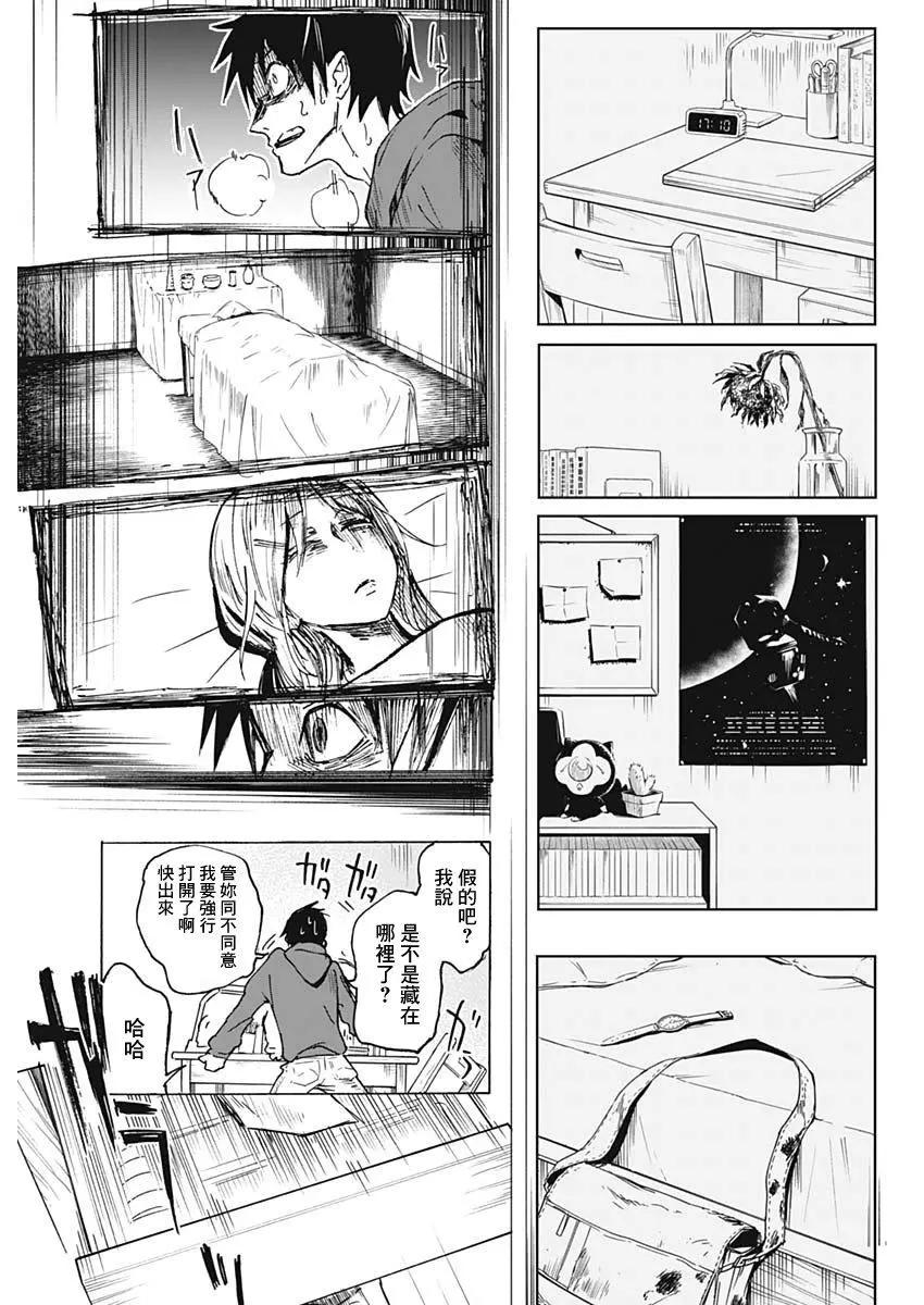 第01话28