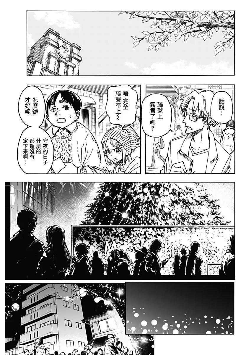 第01话30